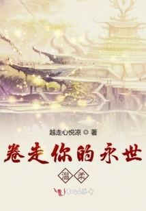 Later, My Brother Gradually Became Sickly