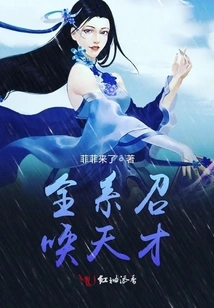 Summon Geniuses Across the Board