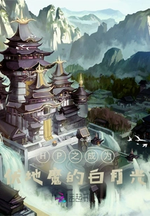 Hp Becomes Voldemort's White Moonlight