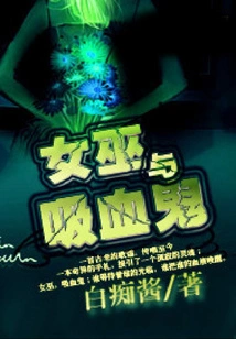 Witches and Vampires