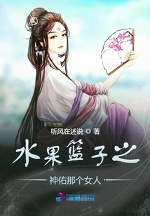 Fruits Basket God Bless That Woman