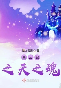 Battle Spirit of Nebula Era