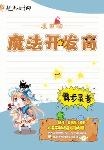 Apocalyptic Magic Developer