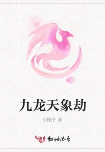 Kowloon Celestial Tribulation