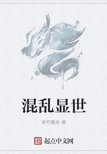 Chaos Manifests Itself