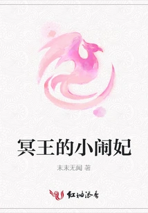 Pluto's Little Concubine