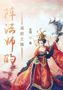 The Rise of the Array Master