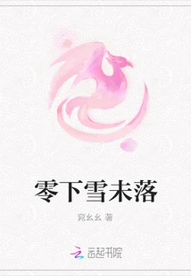 Zero Snow Has Not Fallen Yet