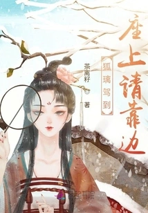 When Huli is Seated, Please Step Aside