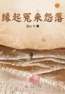 Resentment Comes from Grievances