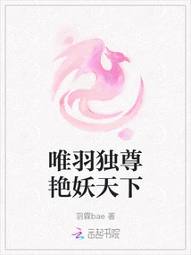 Wei Yu Dominates the World of Beauties