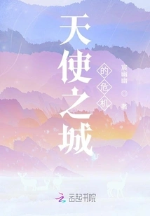 Crisis in the City of Angels