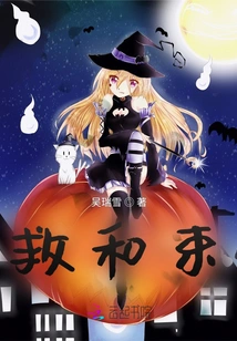 I'm Wandering in Another World