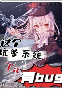 This Cheating System Has Bugs