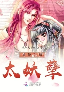 The Yandere Lady is Too Outrageous