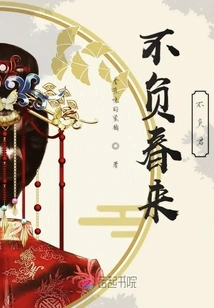 A Cup of Lovesickness Has Entered My Throat