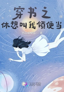 I Want to Ask Me to Get a Lunch When I'm Not Wearing a Book