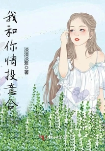 I'm in Love with You