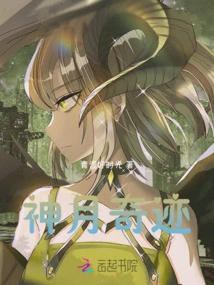 Miracle of the Divine Moon