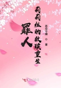 The Redemption and Rebirth of the Sinner Lilith