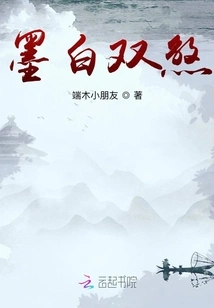 Black and White Evil Spirits