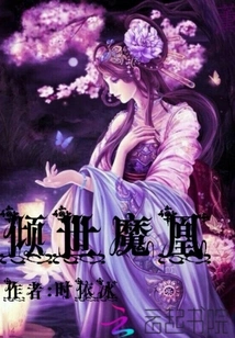 The Alluring Magic Phoenix