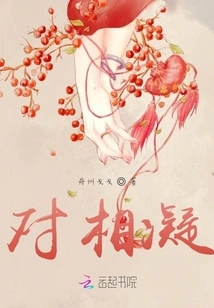 Condensation to Each Other