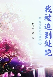 I Was Forced to Run Around Trying to Fix System Vulnerabilities