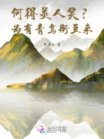 How Can a Beauty Smile? There is a Bluebird Carrying Beans in Its Mouth