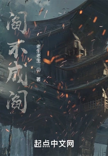 Yan Can't Become Yan