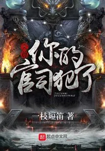 Tianzun, Your Lawsuit Has Been Committed