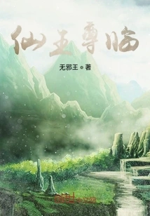 The Immortal King is Here