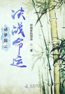 Moe Academy: Decisive Battle of Destiny