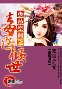 The Best Poison Doctor in the World