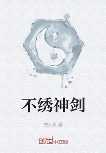 Unembroidered Excalibur