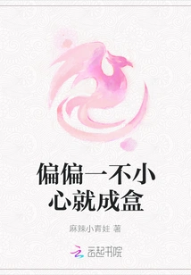 It Happened to Be a Box Accidentally