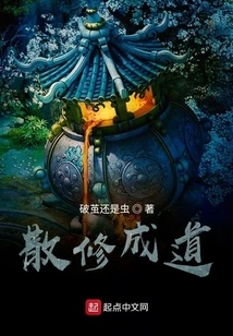 Become a Taoist Cultivator