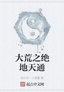 The Great Wasteland's Jedi Heaven