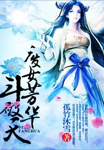 Abandoned Girl's Youth Fights Against the Sky