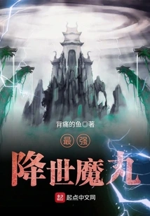 The Most Powerful Magical Pill