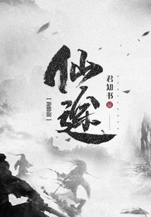 Asking for Immortality