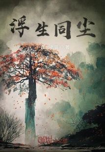 The Warden with the Sword