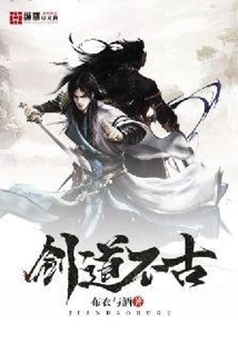 Kendo is Not Ancient