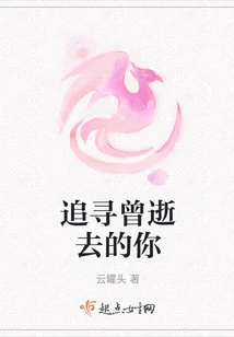 Looking for the Lost You