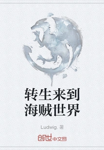 Reincarnated in the World of Pirates