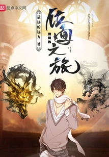 The Drama Queen's Plane Journey