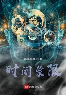 Hours Minutes Seconds