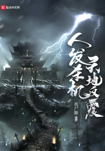 Human Hair and Murderous Intent Are Repeated All over the World