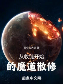 The Magic Path Begins with Taking Disciples