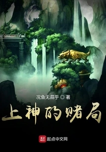 God's Zhenlong Hunting Bureau